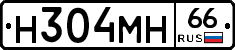 %D0%9D304%D0%9C%D0%9D66