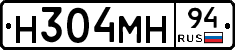 %D0%9D304%D0%9C%D0%9D94