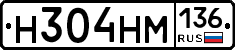 %D0%9D304%D0%9D%D0%9C136