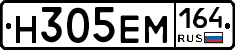 %D0%9D305%D0%95%D0%9C164