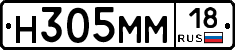 %D0%9D305%D0%9C%D0%9C18