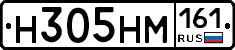 %D0%9D305%D0%9D%D0%9C161