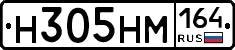 %D0%9D305%D0%9D%D0%9C164