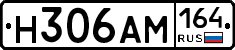 %D0%9D306%D0%90%D0%9C164