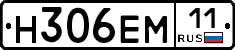 %D0%9D306%D0%95%D0%9C11