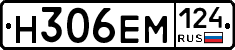 %D0%9D306%D0%95%D0%9C124