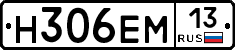 %D0%9D306%D0%95%D0%9C13