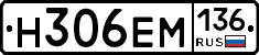 %D0%9D306%D0%95%D0%9C136