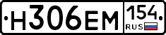 %D0%9D306%D0%95%D0%9C154