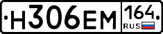 %D0%9D306%D0%95%D0%9C164