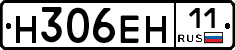 %D0%9D306%D0%95%D0%9D11
