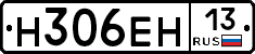 %D0%9D306%D0%95%D0%9D13