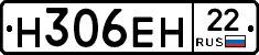 %D0%9D306%D0%95%D0%9D22