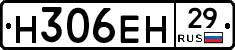 %D0%9D306%D0%95%D0%9D29