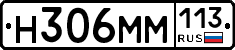 %D0%9D306%D0%9C%D0%9C113