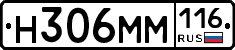 %D0%9D306%D0%9C%D0%9C116