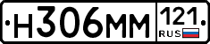 %D0%9D306%D0%9C%D0%9C121
