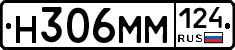 %D0%9D306%D0%9C%D0%9C124