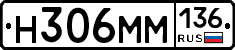 %D0%9D306%D0%9C%D0%9C136