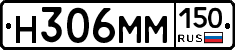 %D0%9D306%D0%9C%D0%9C150