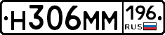 %D0%9D306%D0%9C%D0%9C196