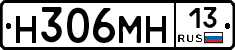 %D0%9D306%D0%9C%D0%9D13