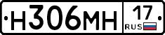 %D0%9D306%D0%9C%D0%9D17