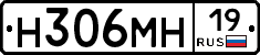 %D0%9D306%D0%9C%D0%9D19