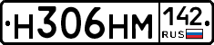 %D0%9D306%D0%9D%D0%9C142