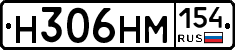 %D0%9D306%D0%9D%D0%9C154