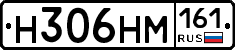 %D0%9D306%D0%9D%D0%9C161