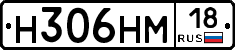 %D0%9D306%D0%9D%D0%9C18