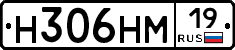 %D0%9D306%D0%9D%D0%9C19