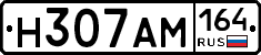 %D0%9D307%D0%90%D0%9C164