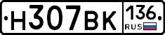%D0%9D307%D0%92%D0%9A136