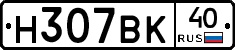 %D0%9D307%D0%92%D0%9A40