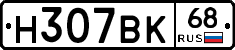 %D0%9D307%D0%92%D0%9A68