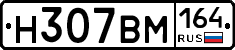 %D0%9D307%D0%92%D0%9C164
