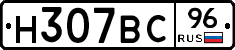 %D0%9D307%D0%92%D0%A196