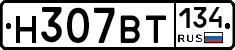 %D0%9D307%D0%92%D0%A2134