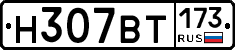 %D0%9D307%D0%92%D0%A2173