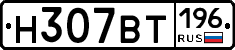 %D0%9D307%D0%92%D0%A2196