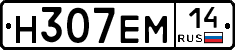 %D0%9D307%D0%95%D0%9C14