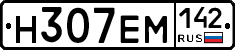 %D0%9D307%D0%95%D0%9C142