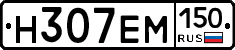 %D0%9D307%D0%95%D0%9C150