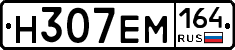 %D0%9D307%D0%95%D0%9C164
