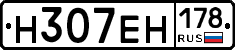 %D0%9D307%D0%95%D0%9D178