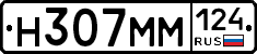 %D0%9D307%D0%9C%D0%9C124