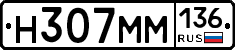 %D0%9D307%D0%9C%D0%9C136