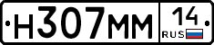 %D0%9D307%D0%9C%D0%9C14